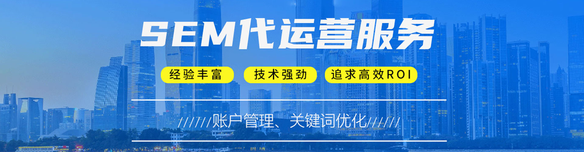 全南信息流推广